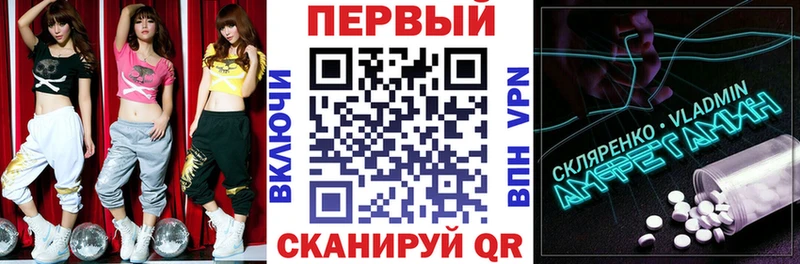 купить наркотики сайты  Гремячинск  АМФ Premium 