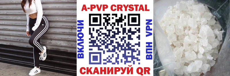 Альфа ПВП VHQ Гремячинск