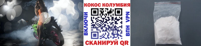 кракен ТОР  где купить наркоту  Гремячинск  COCAIN VHQ 