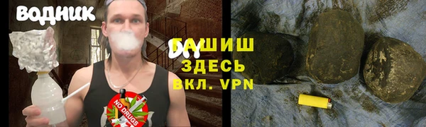 мет Белоозёрский