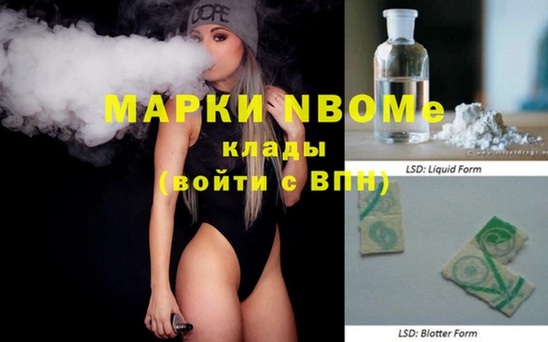кокаин перу Белокуриха