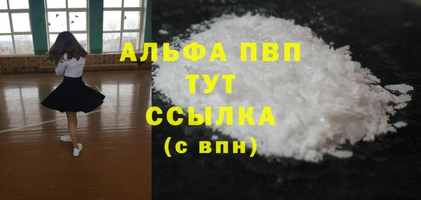 мет Белоозёрский