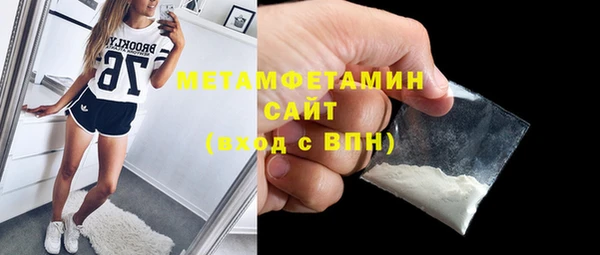 мет Белоозёрский
