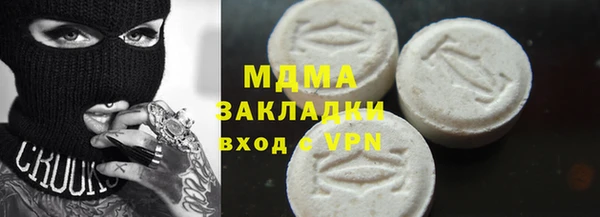 apvp Беломорск