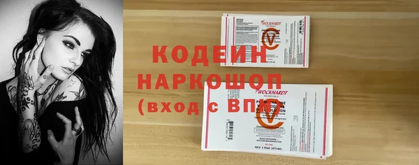 кокаин перу Белокуриха