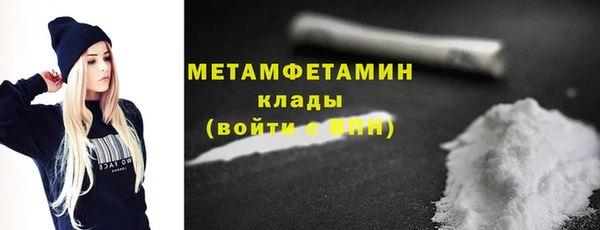 кокаин перу Белокуриха