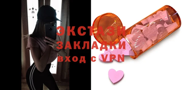 кокаин перу Белокуриха