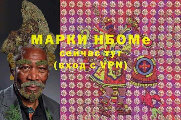 кокаин перу Белокуриха