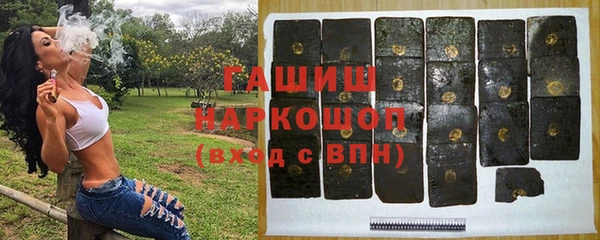 мет Белоозёрский