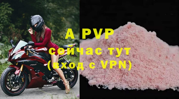 apvp Беломорск