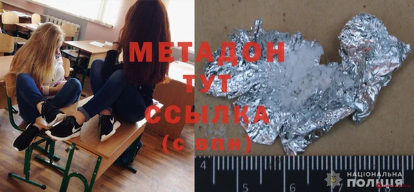 кокаин перу Белокуриха