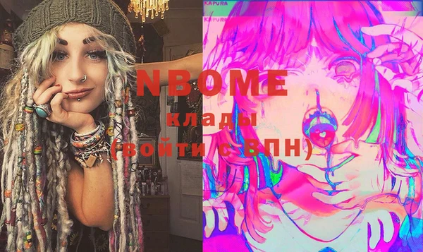 мет Белоозёрский