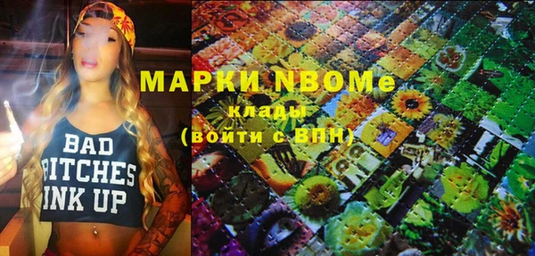 apvp Беломорск
