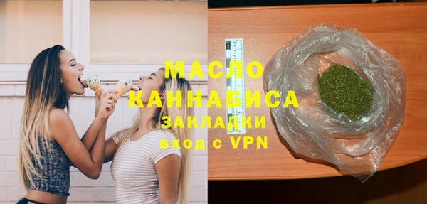 мет Белоозёрский