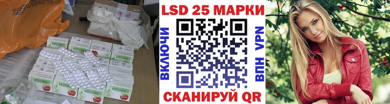 LSD-25 экстази ecstasy где можно купить наркотик Гремячинск