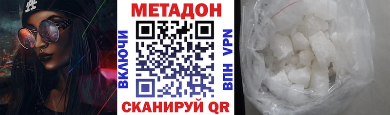 KRAKEN ссылка  Гремячинск  МЕТАДОН кристалл 
