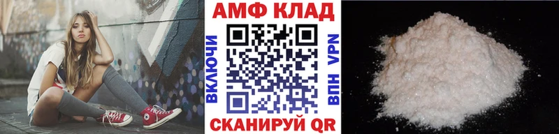 МЕТАМФЕТАМИН кристалл  Гремячинск 