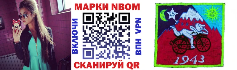 мега tor сколько стоит Гремячинск Марки NBOMe 1,8мг