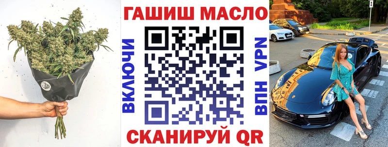 ТГК THC oil  Гремячинск 