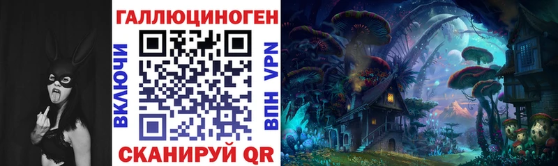 Псилоцибиновые грибы Magic Shrooms  наркотики  Гремячинск 