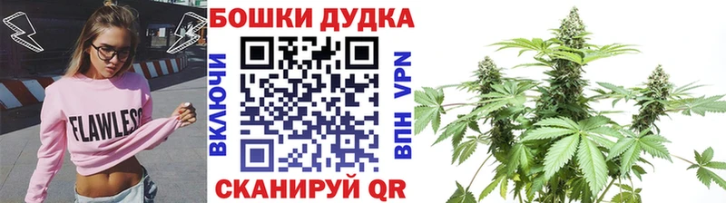 Шишки марихуана THC 21%  блэк спрут ССЫЛКА  Гремячинск 